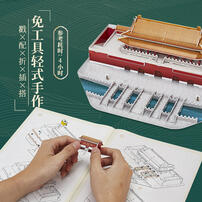 Bandai Tiananmen