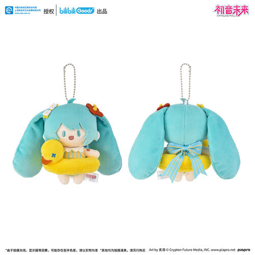 Bilibili Plush Miku7  