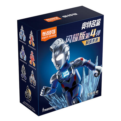Ultraman奥特曼 奥特名鉴闪耀版第四弹 - 随机发货