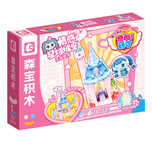 Catch!Teenieping Emotional Planet Castle - Assorted