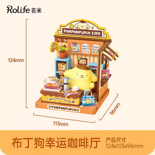 Sanrio Pudding Dog Lucky Cafe