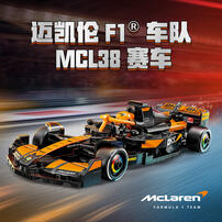 LEGO Speed Champions Mclaren F1? Team Mcl38 Race Car 77251