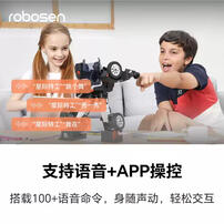 Robosen T9 Planetary Rover