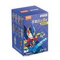 Bloks Ultraman star Edition GV09-Shining Galaxy - Assorted