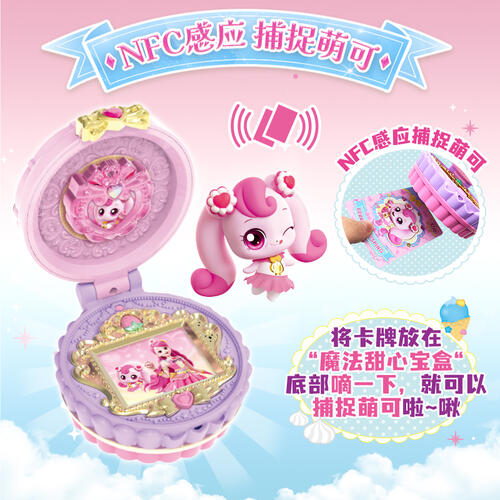 Fantastic Moe Magic Sweet Heart Treasure Box