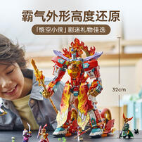 LEGO乐高 悟空小侠 80057 哪吒烽火机甲