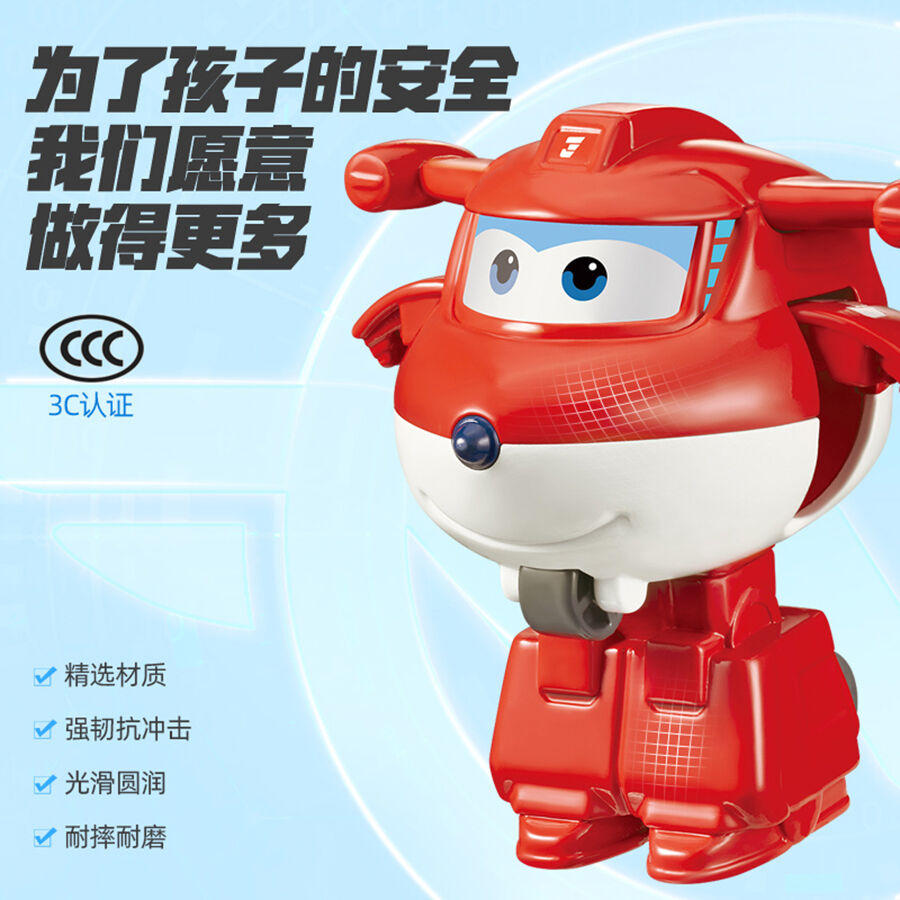 Super Wings 10th Anniversary Limited edition set Toys R Us China Official Website