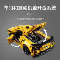 LEGO Technic Chevrolet Corvette Stingray 42205