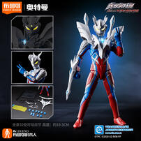 Bloks  Superdynamic Block Man - Legendary Version-Ultimate Ultraman Zero