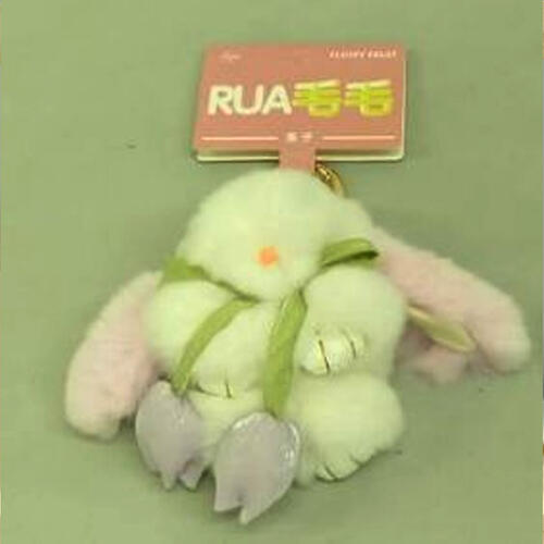 Huahao Tuzi Key 1