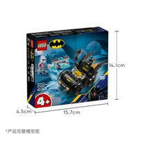 LEGO乐高 超级英雄系列 76301 蝙蝠侠与蝙蝠战车大战急冻人