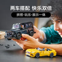 LEGO乐高 超级赛车系列 76924 梅赛德斯 AMG G 63 与 AMG SL 63