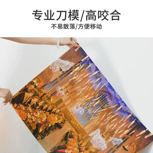 Toi Harry Potter Puzzle - Hogwarts Great Hall