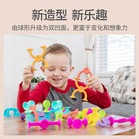 Fatbrain硕脑 吸吸乐2.0 36只装