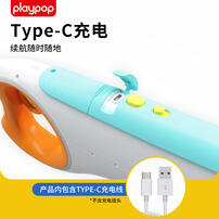 Playpop Gen-N  Electric Water Blaster