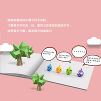 Pungrow Artistic Creation