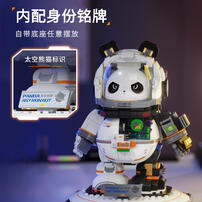 未及 科技馆系列-太空熊猫