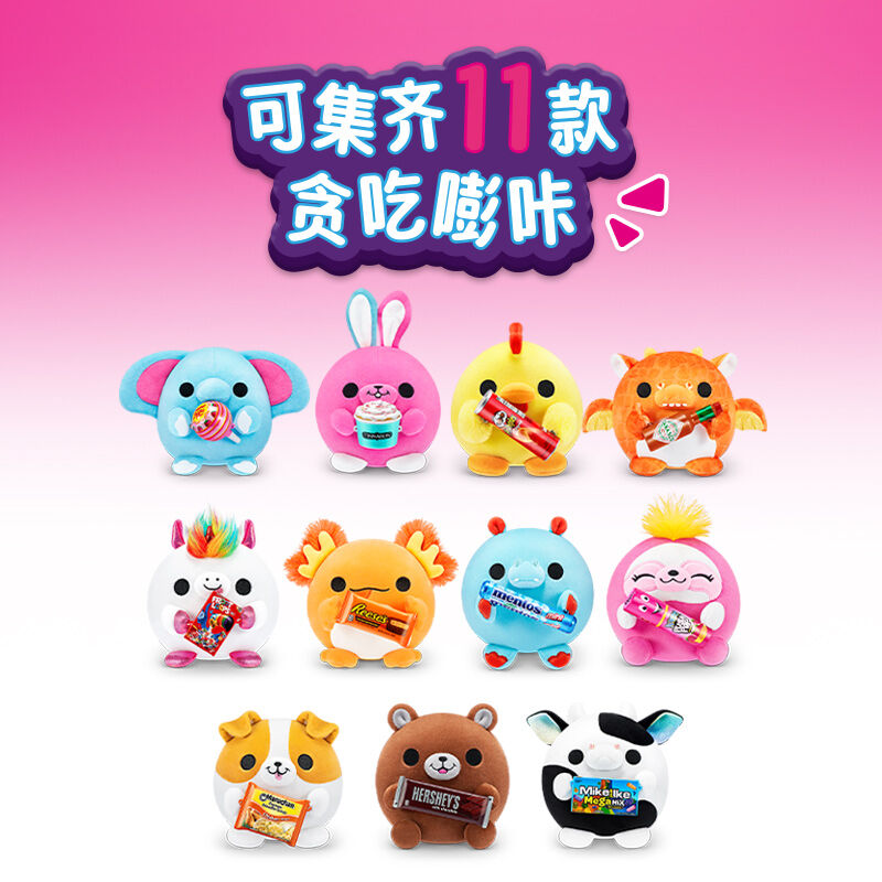 Zuru Snackles-Snackles Na-Series 1 Plush Small 115Mm - Asssorted