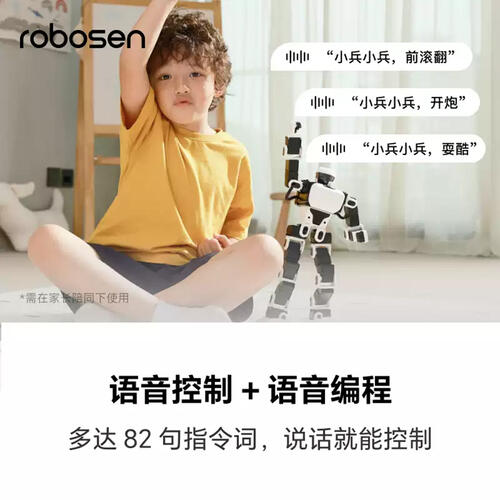 Robosen Interstellar Scout K1