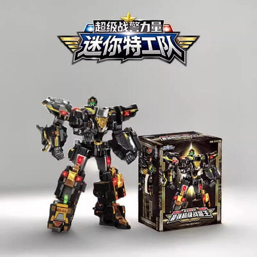 迷你特工队-黑金闪耀版最强超级战警王