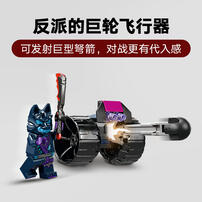 LEGO Ninjago Kai's Source DragonBattle 71815