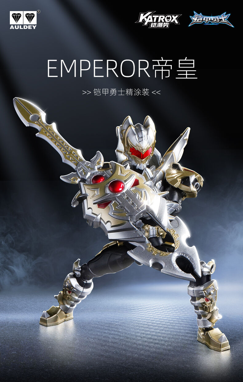 EMPEROR HERO 鎧甲勇士 帝皇侠フィギュア Amazon | Dozing Cat SNAP HeatBoys 鎧甲勇士 帝皇俠 Armor hero