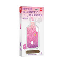 Toi Pet In A Bottle-Pig/Rabbit/Duck/Panda - Assorted