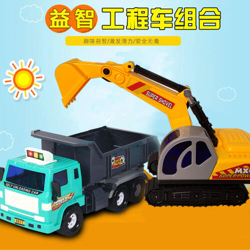 Lefei Giant Excavator & Super Pumper