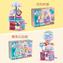 Colorato卡乐淘 转转杯游乐场