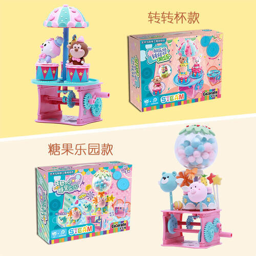 Colorato卡乐淘 转转杯游乐场