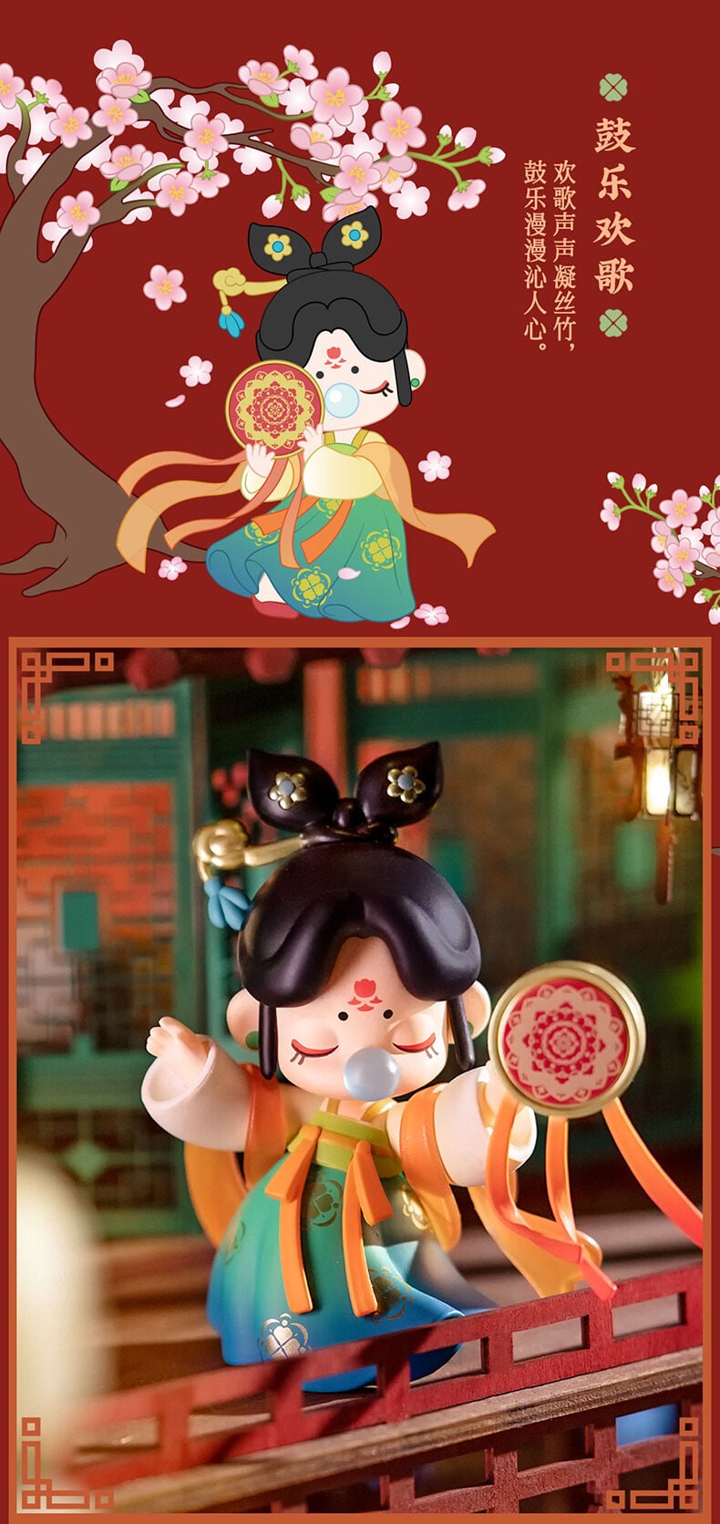 Nanci 大唐风华系列手办- 随机发货| 玩具反斗城中国官方网站| Toys