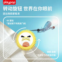 Playpop Electronic Portable Dv Microscope
