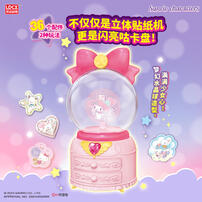Sanrio Guka 3D Sticker Machine