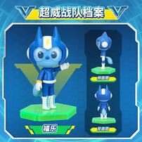 迷你特工队-超威战队公仔盲盒 - 随机发货 非卖品