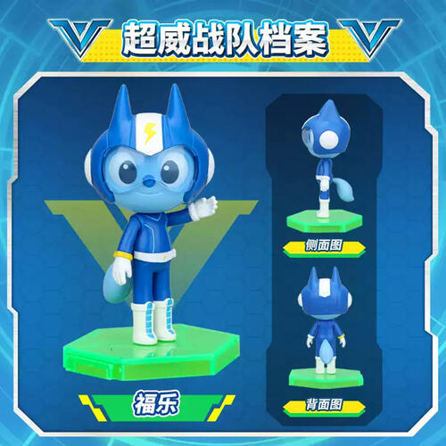 迷你特工队-超威战队公仔盲盒 - 随机发货 非卖品