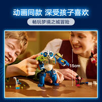 LEGO Dreamzzz Logan The Mighty Panda 71480