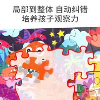 Disney迪士尼 古部恐龙世界100片盒装拼图（带图纸）