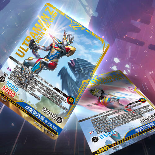 Ultraman奥特曼 卡游奥特曼英雄对决-精华版