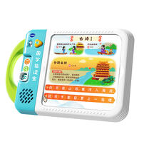 Vtech伟易达 国学指读宝