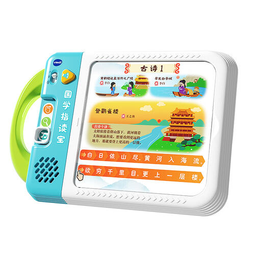 Vtech伟易达 国学指读宝