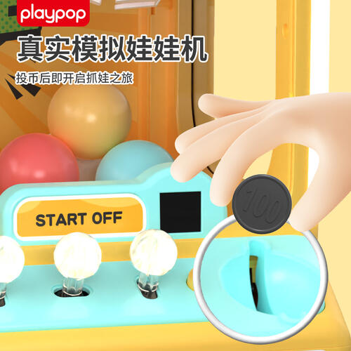 Playpop Corgi Claw Machine