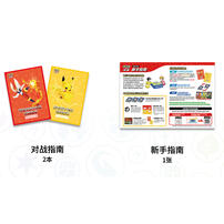 Pokemon Ptgg Family Pack
