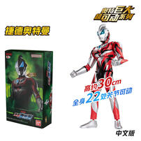 Ultraman奥特曼 奥特巨大超可动系列-捷德奥特曼