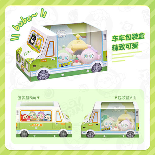 Eggy Party Picnic Plush Doll Gift   Box