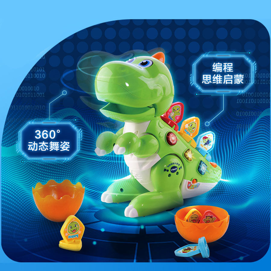 Vtech discount dancing dino
