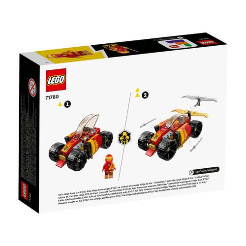 LEGO乐高 幻影忍者系列 71780 凯的炫酷忍者赛车EVO