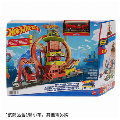 Hot Wheels City Fire Stunt Statio