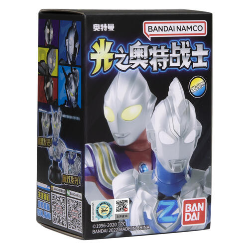 Ultraman Ultra Chest Light - Assorted