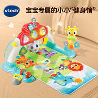 Vtech Kick & Score Playgym