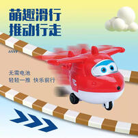 Super Wings 3-In-1 Fun Parachute